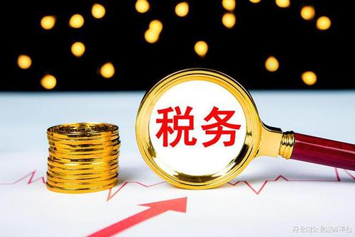 乌鲁木齐公司注册条件是什么？创业者适合在乌鲁木齐注