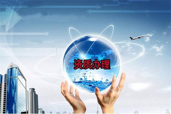 乌鲁木齐注册公司代理机构好处有哪些？