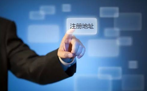 在乌鲁木齐注册公司，创业者需对公司注册哪些事项要注意