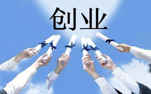 乌鲁木齐公司注册流程与费用指南