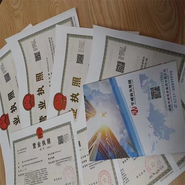 乌鲁木齐虚拟地址注册公司详解